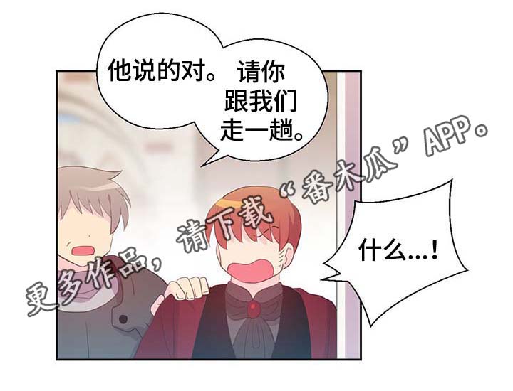 第103章：陛下跑了23