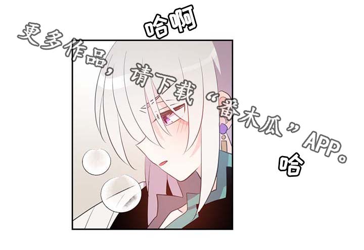 第99章：发生了什么2