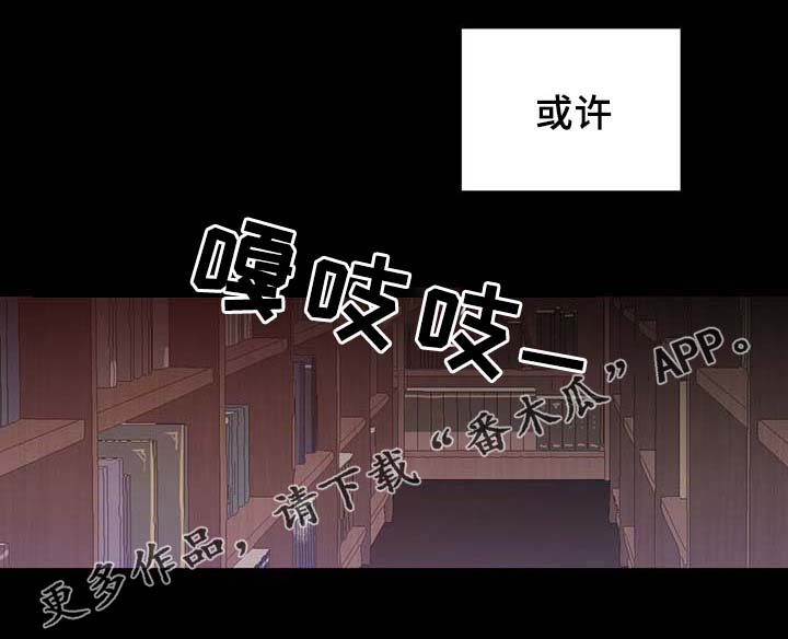 第91章：皇家记录34