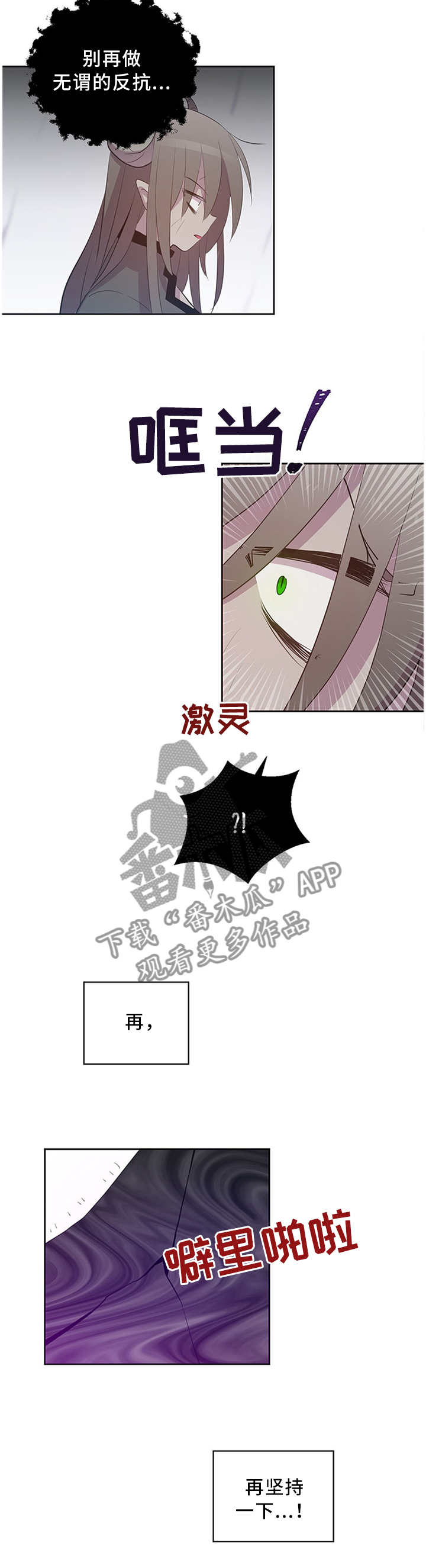 第127章：放弃吧9