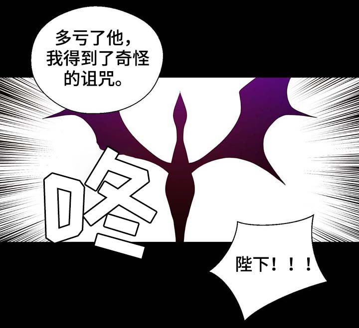 第92章：您说的非常对14