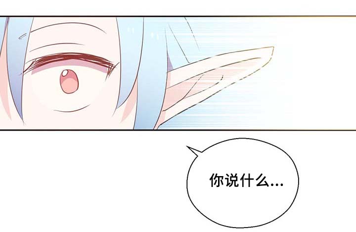 第87章：有惊无险3