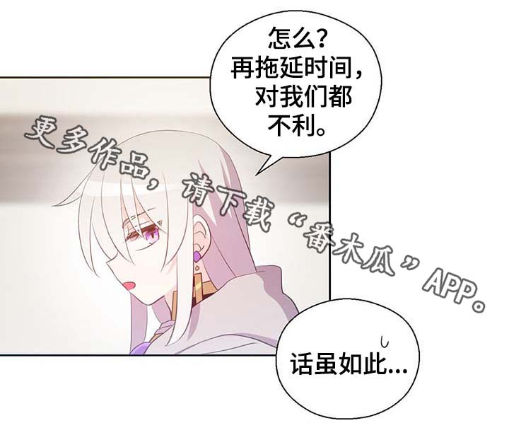 第105章：污染源消退了7