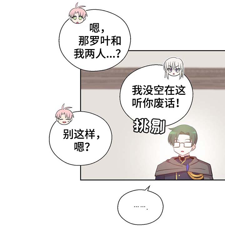 第105章：污染源消退了11