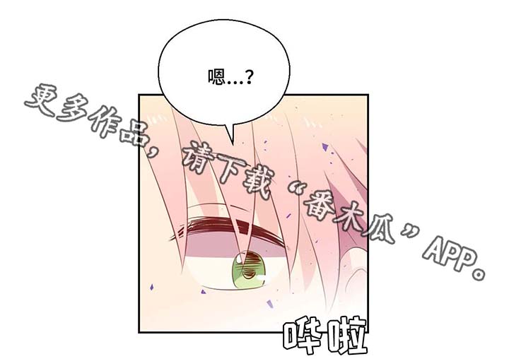 第80章：催眠花粉27