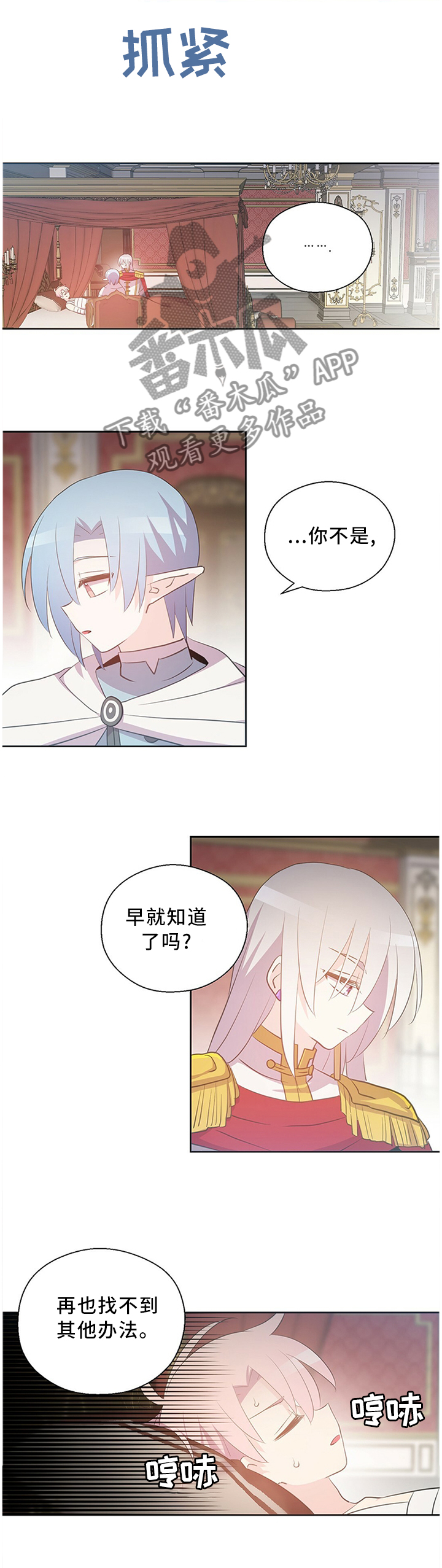 第131章：奇迹3