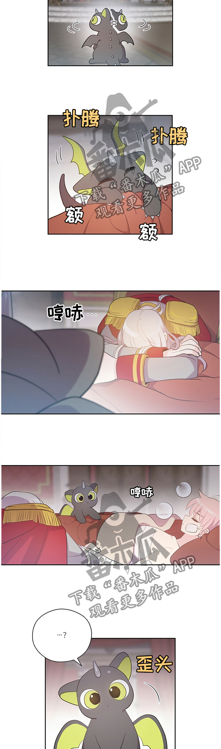 第133章：迷宫9