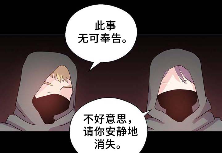 第89章：第一次相遇16