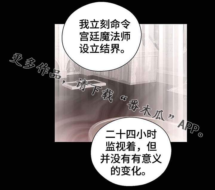 第104章：污染的土地29