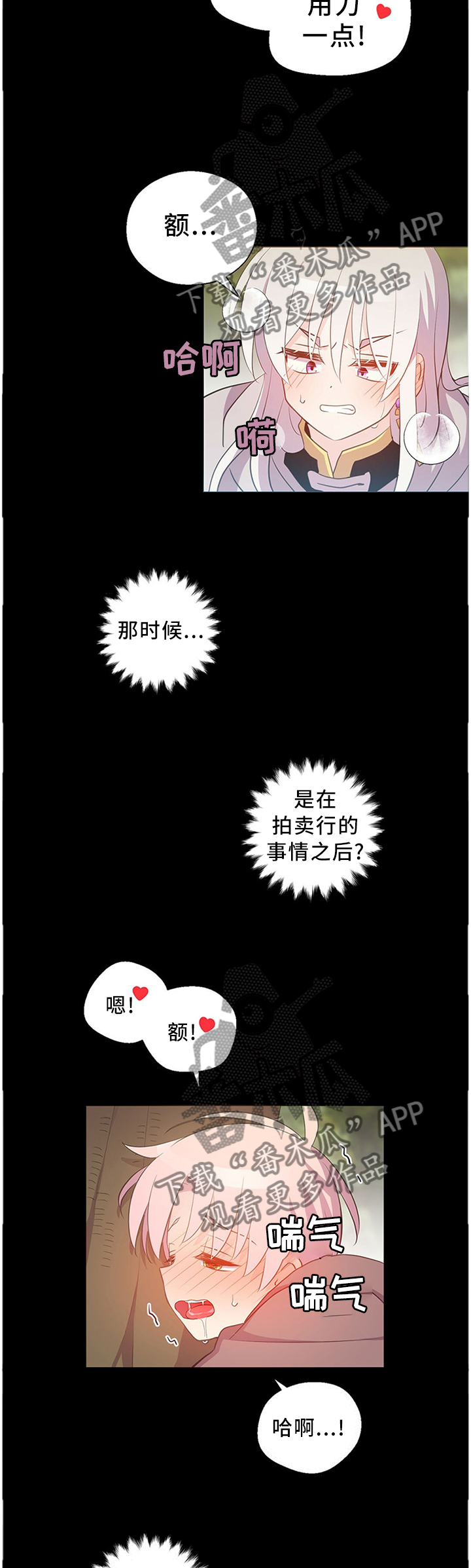 第136章：珍贵的回忆1