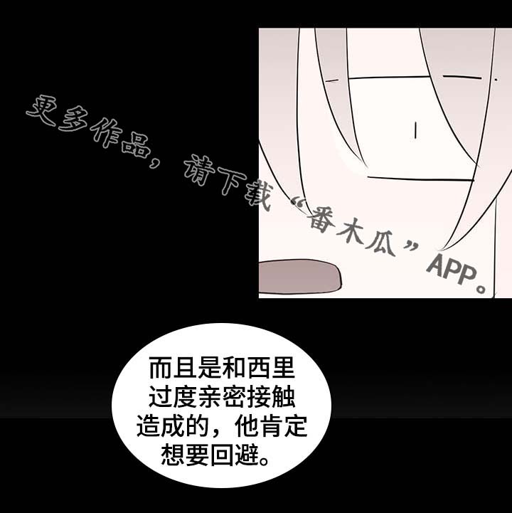 第98章：总不能逼他12
