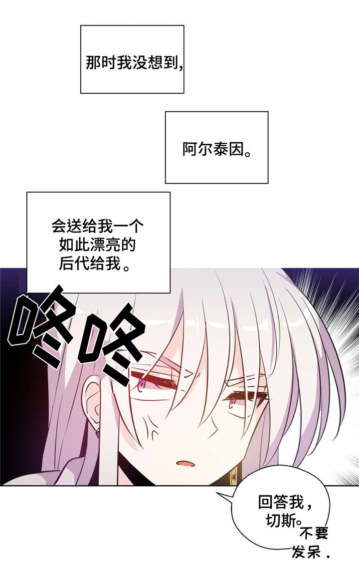 第26章：不走远5