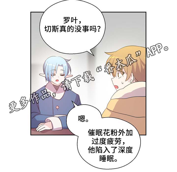 第87章：有惊无险18