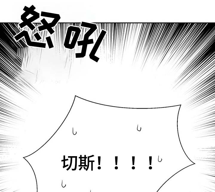第95章：别被吓到30