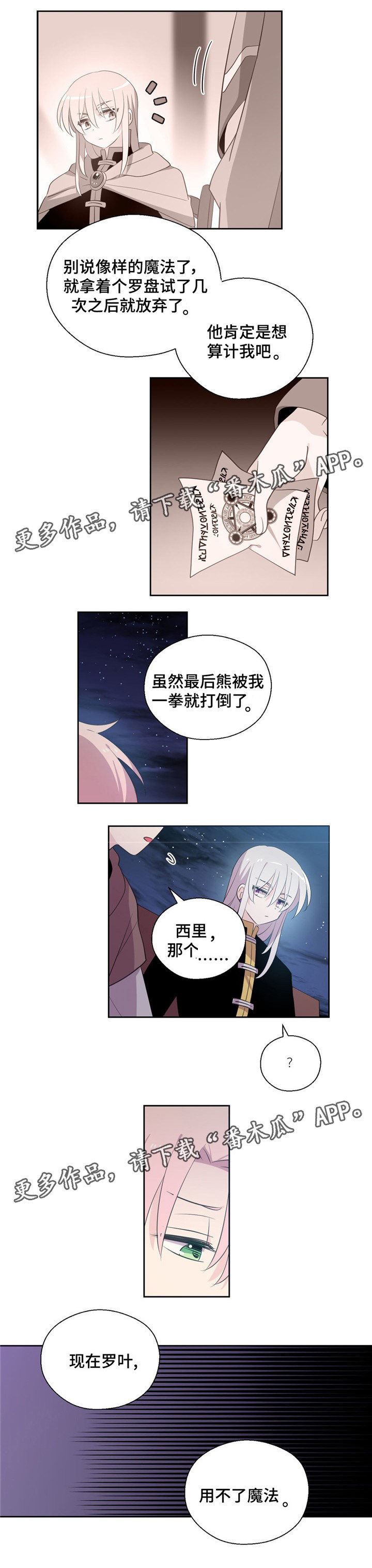第68章：害怕孤单1