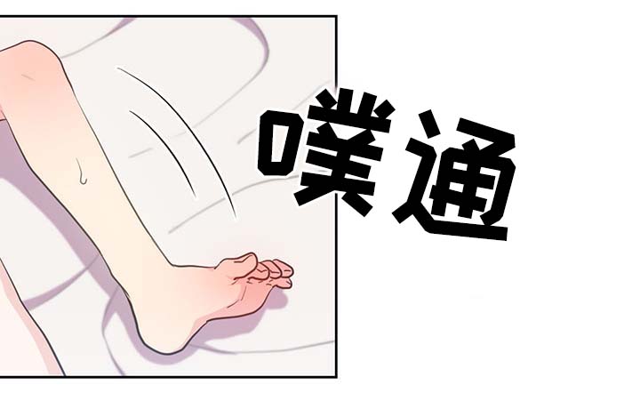 第95章：别被吓到3