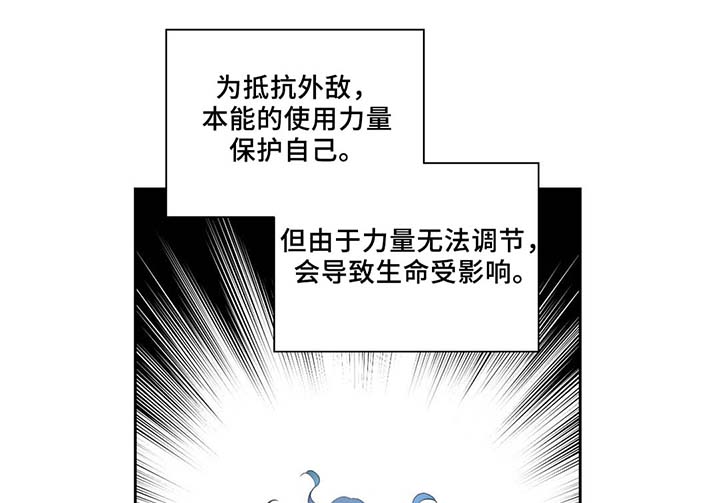 第83章：竟然做这种梦4