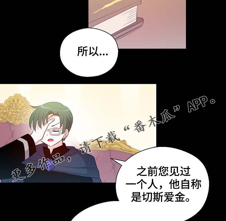 第92章：您说的非常对9