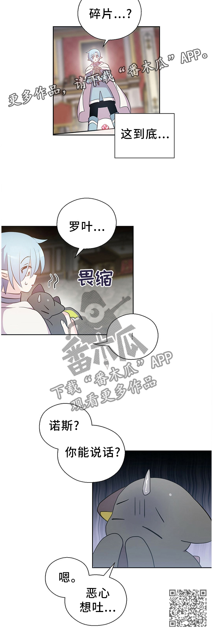 第136章：珍贵的回忆11