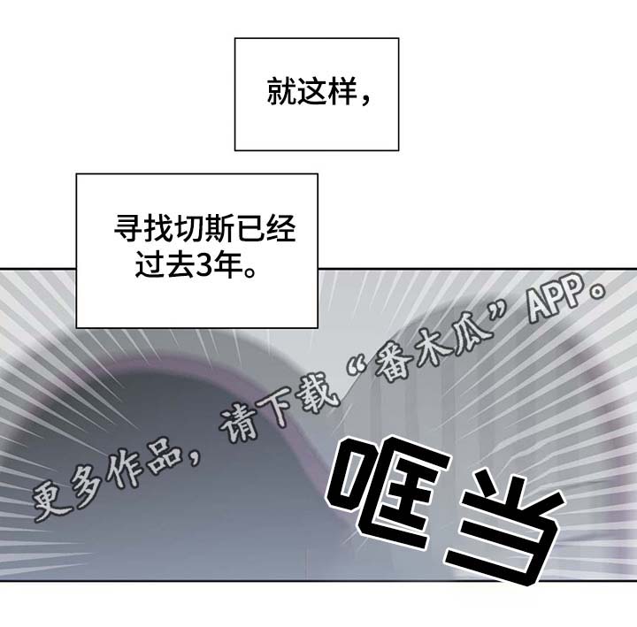 第93章：这样还不醒2