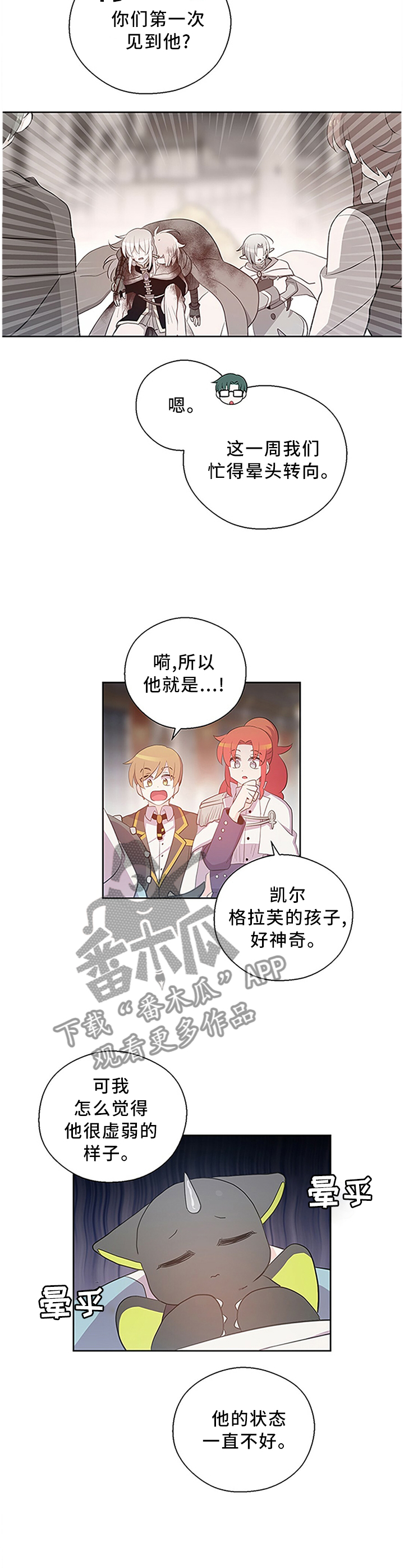 第131章：奇迹9
