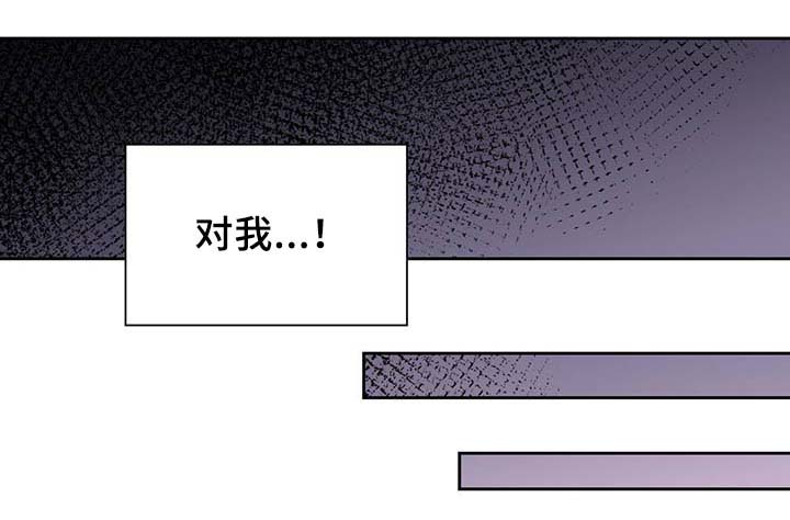 第89章：第一次相遇10