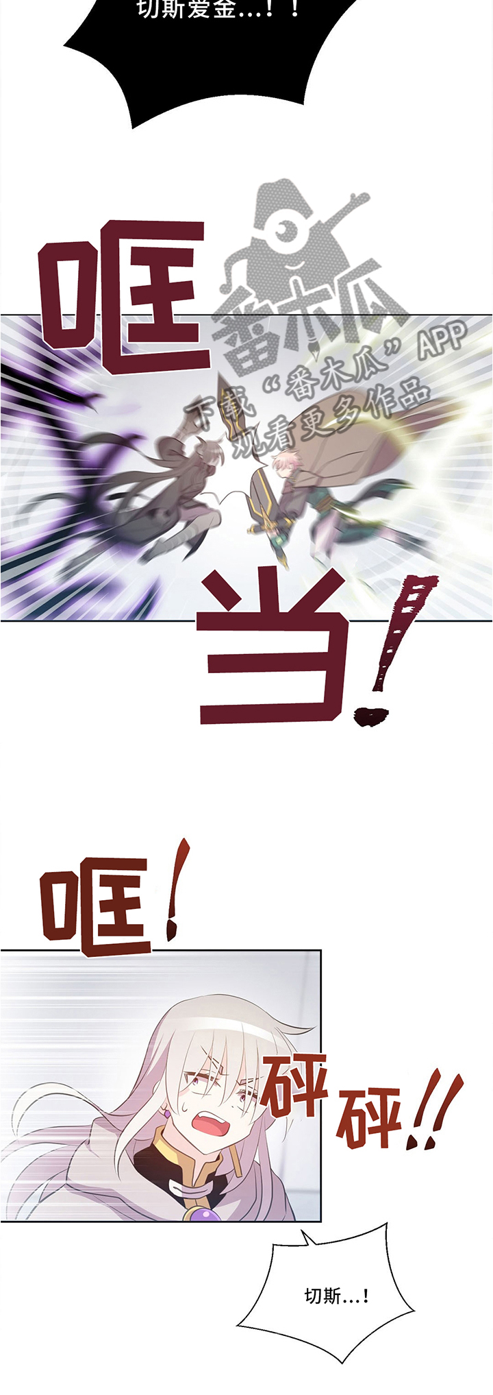 第126章：破坏封印!4