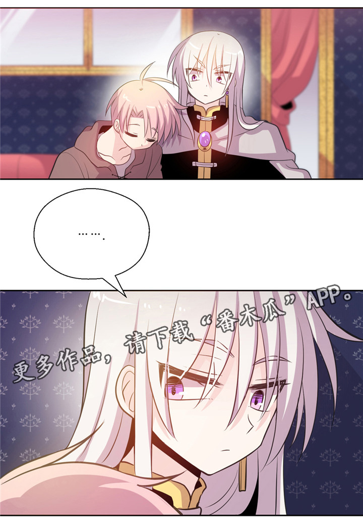 第10章：同行5