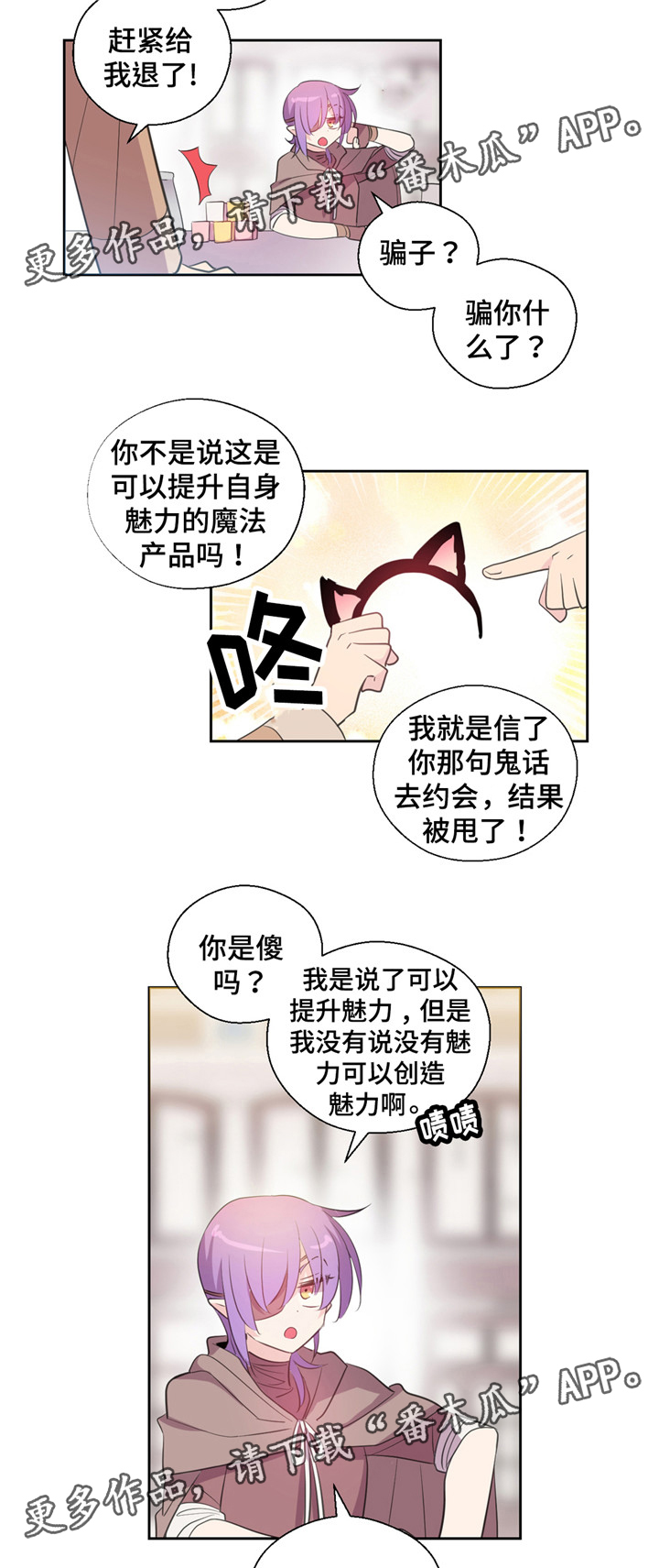 第32章：继续出发5