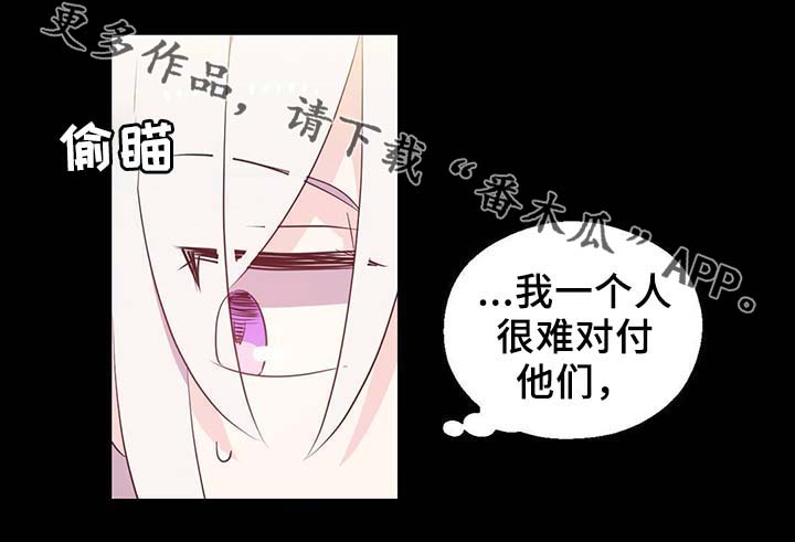 第89章：第一次相遇19