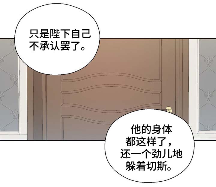 第108章：都是真的29