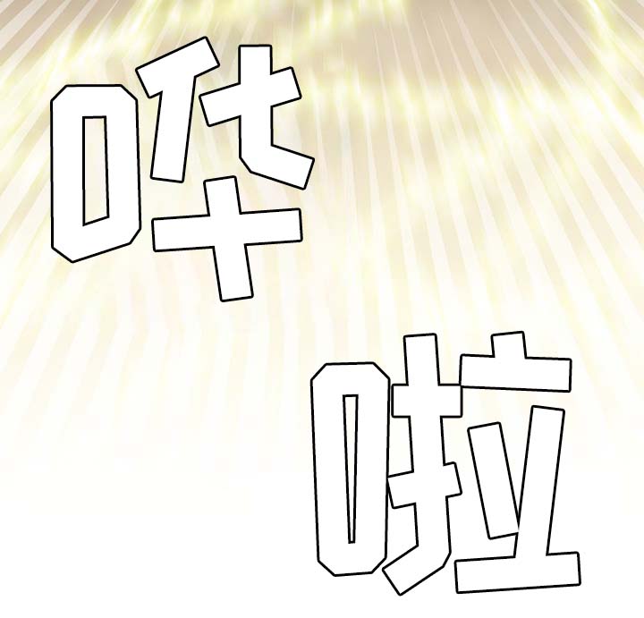 第106章：重设结界33