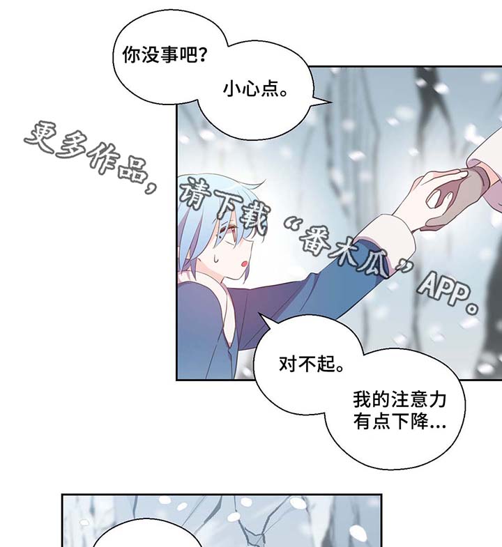 第80章：催眠花粉13