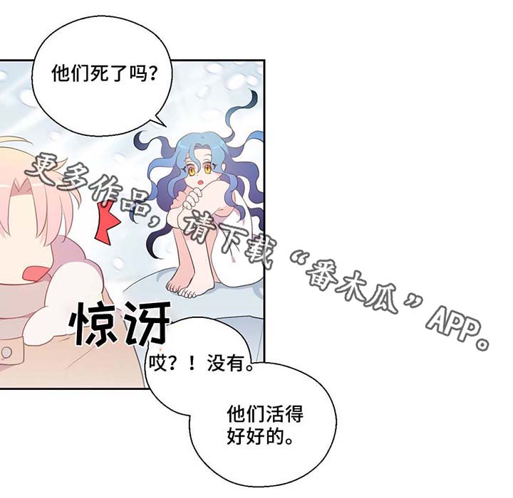 第82章：沉睡500年24