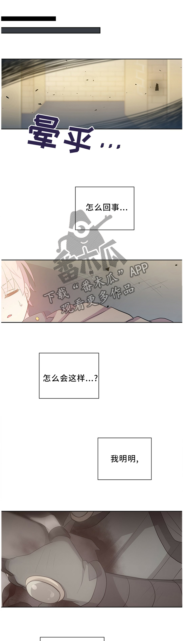 第133章：迷宫0