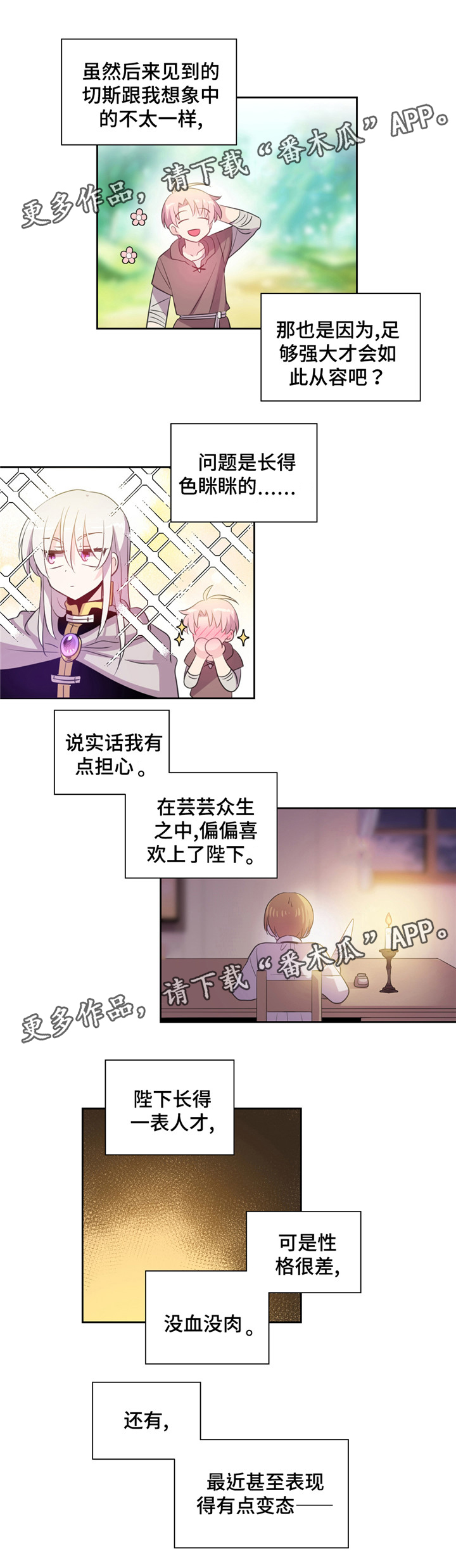 第27章：喝酒2