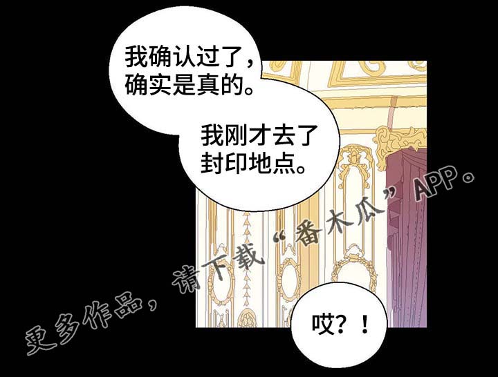 第92章：您说的非常对13