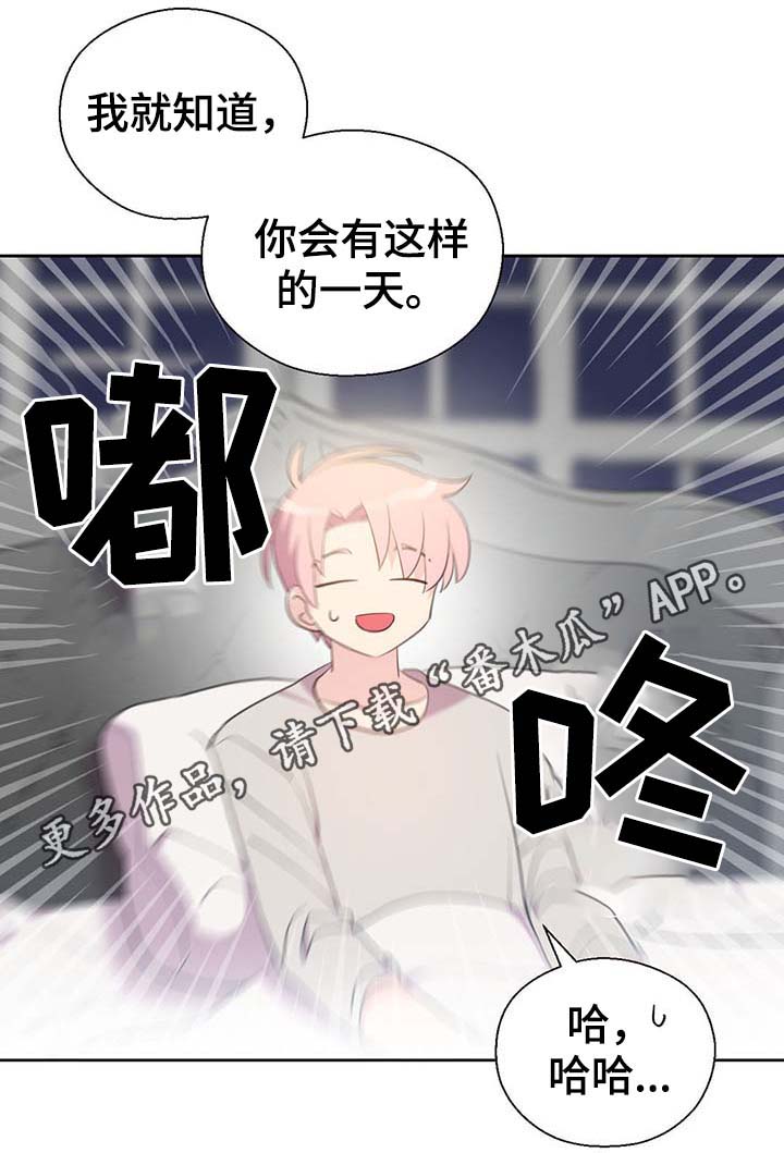 第96章：不会再碰你1