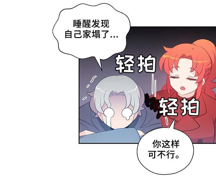 第87章：有惊无险21