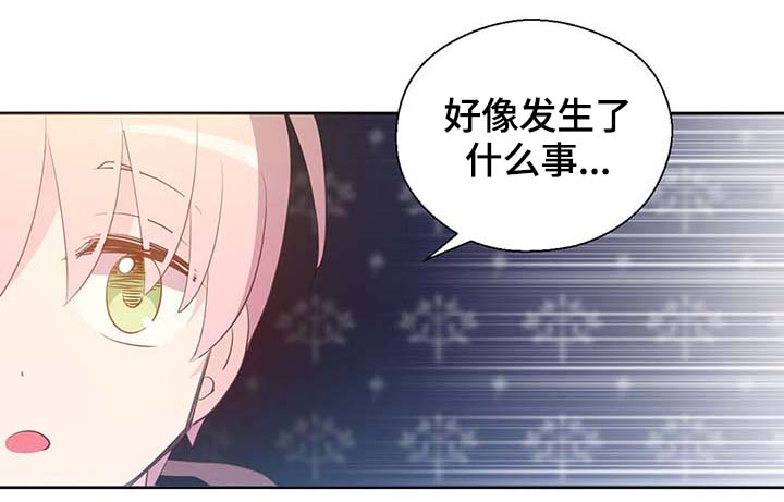 第102章：为什么这么对我27