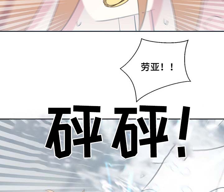 第85章：坍塌14