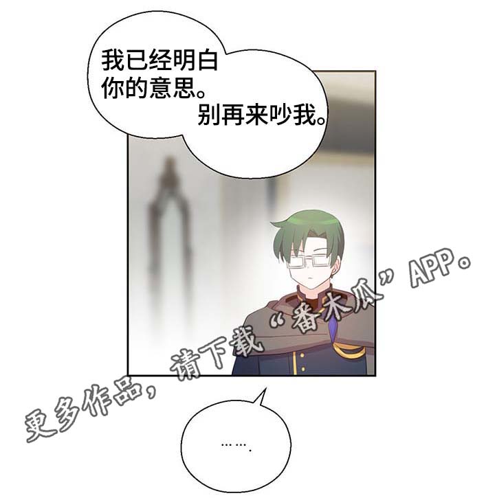 第109章：不知分寸19