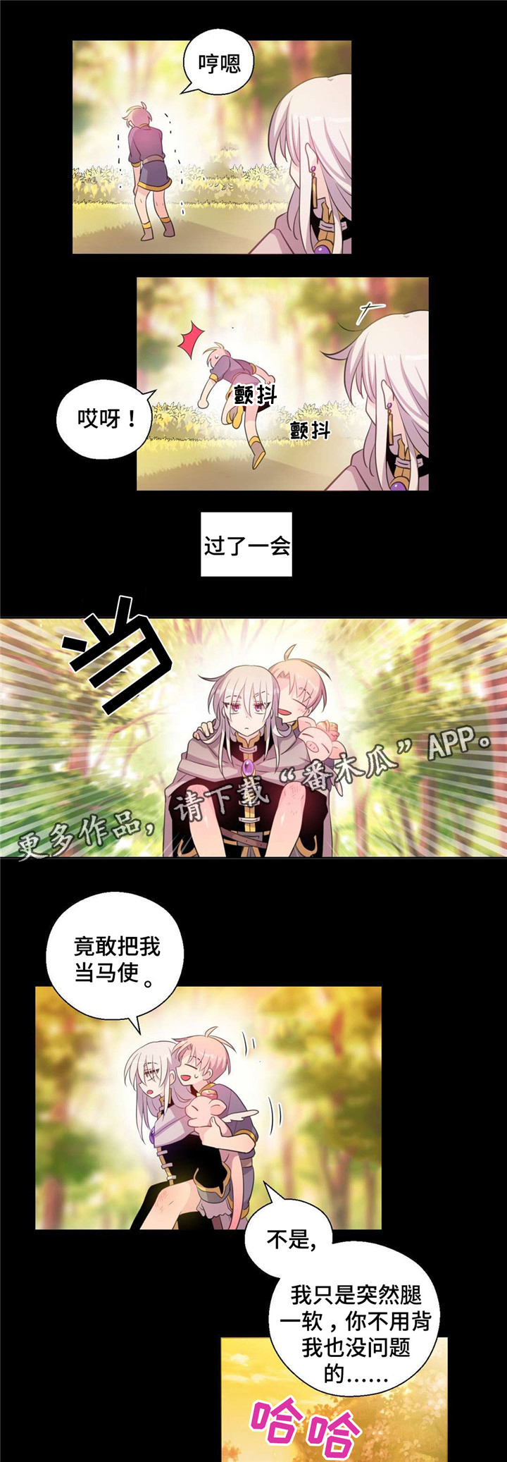 第25章：抓捕经过3