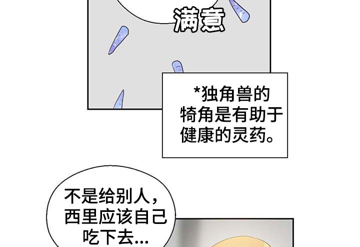 第97章：亲自去查看17