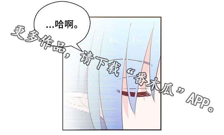 第87章：有惊无险30
