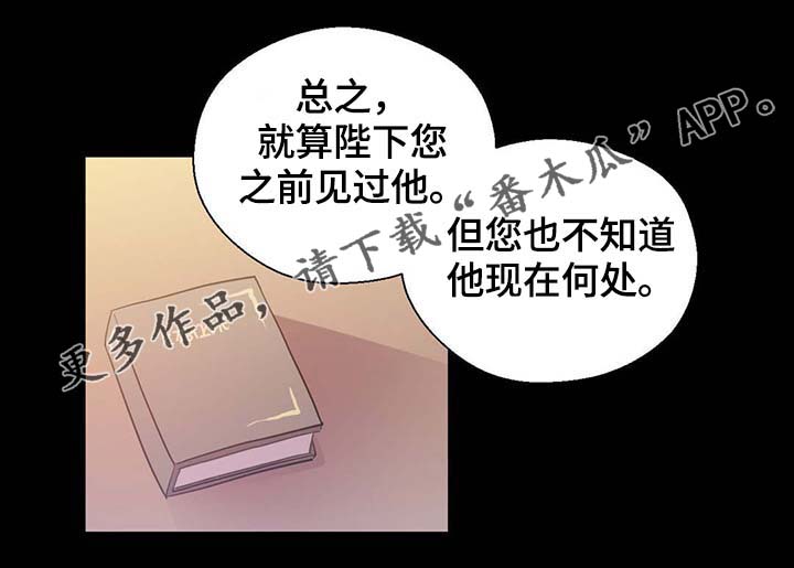 第92章：您说的非常对17