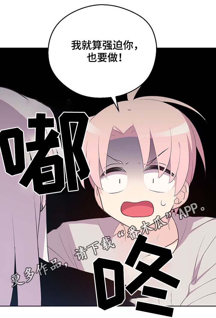 第111章：是什么理由27