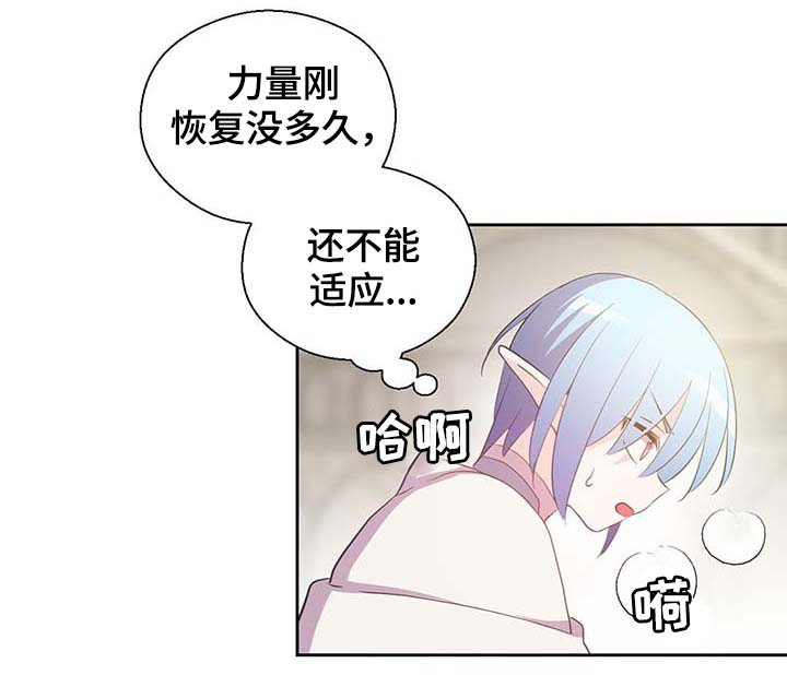 第107章：永远不再见你2