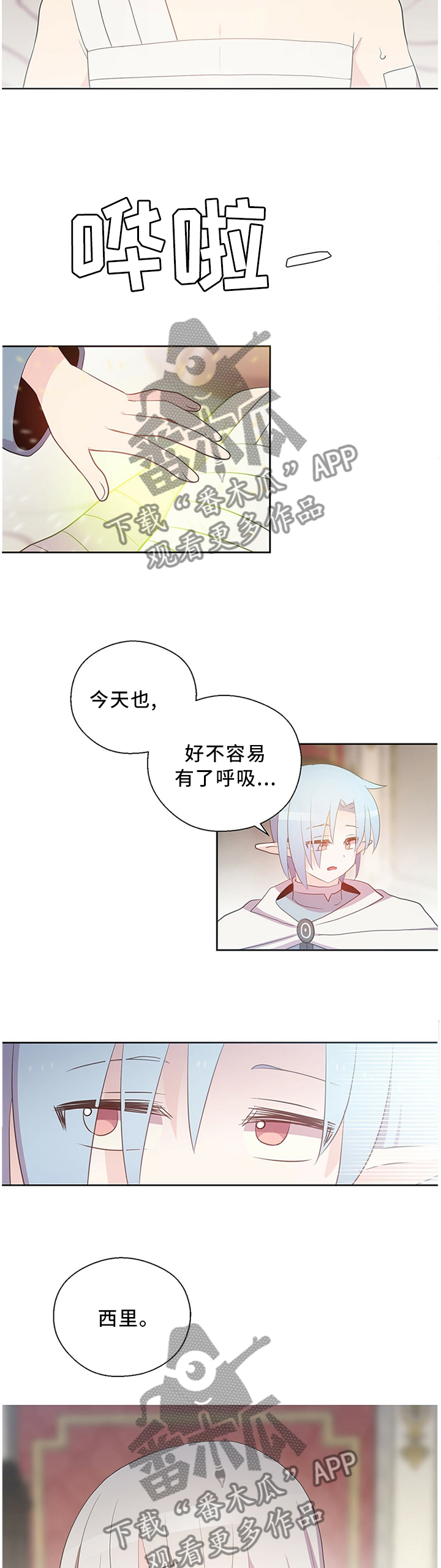第131章：奇迹1