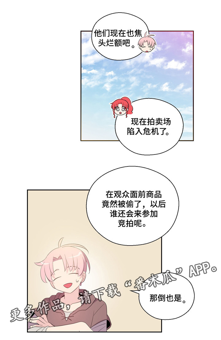 第47章：旧相识4